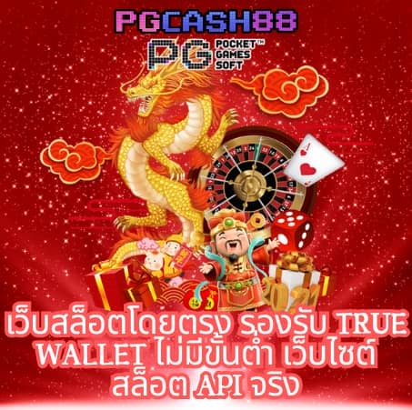 205 สล็อต e699